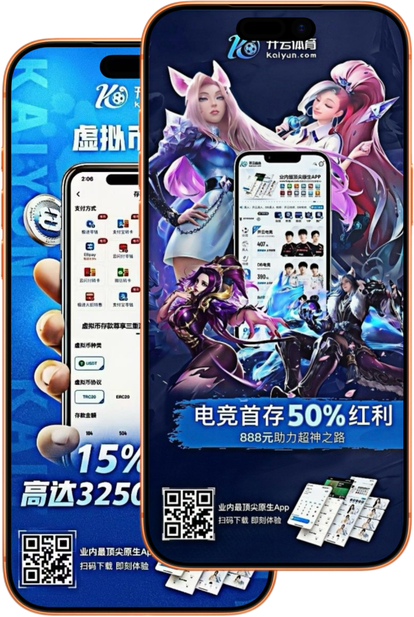 亚新体育